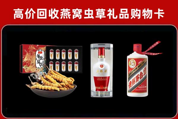 榆林回收名酒哪家好