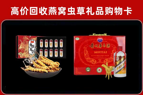 榆林回收15年茅台酒
